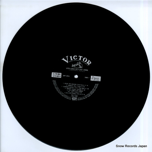 ATKINS, CHET latin album SHP-5016