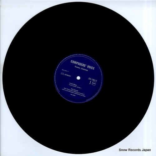 SPARNAAY, HARRY bass clarinet identity 2 CVS1981/2