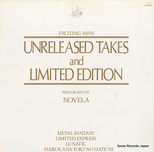 NOVELA exciting mini : unreleased takes and limited edition K20P491