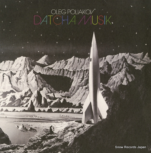 OLEG POLIAKOV datcha musik CCS023