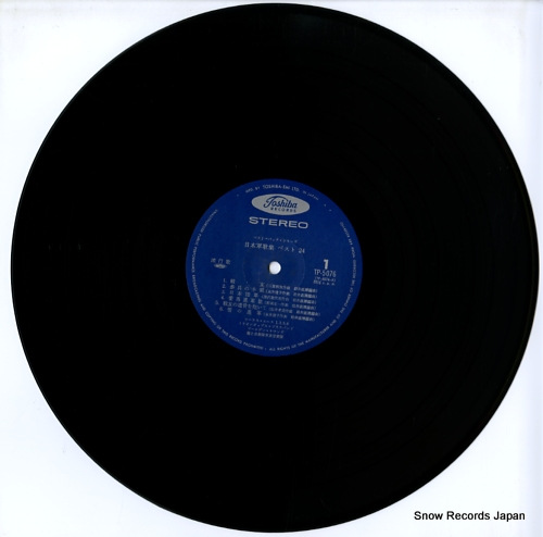 V/A nihon gunka shu best 24 TP-5076