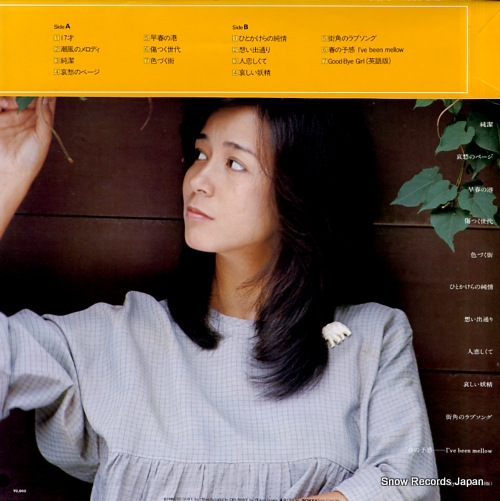 MINAMI, SAORI the best 28AH993