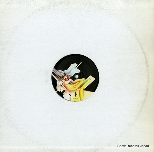 COOPER, MAX temperine ep EVOLVED008