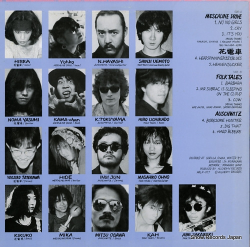 V/A young person's guide to west psychedelia ARLP-017