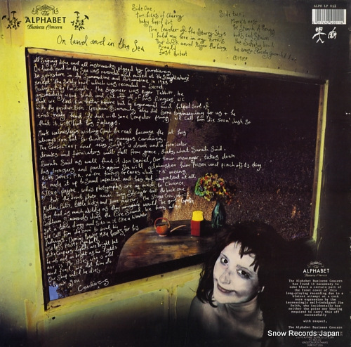 CARDIACS on land and in the sea ALPHLP012