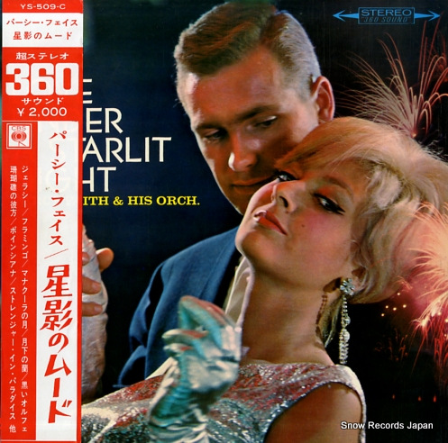 FAITH, PERCY love under a starlit night YS-509-C