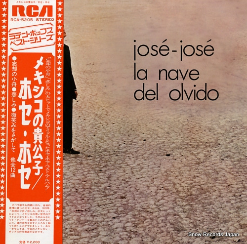 JOSE, JOSE la nave del olvido RCA-5205