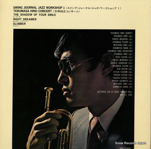 HINO, TERUMASA swing journal jazz workshop 1 XMS-10016-CT