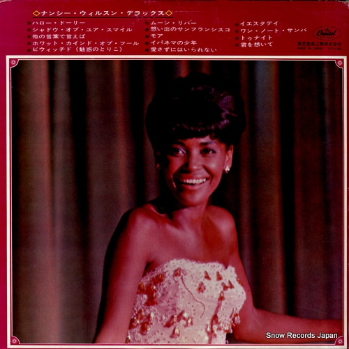 WILSON, NANCY nancy wilson deluxe CP-8022
