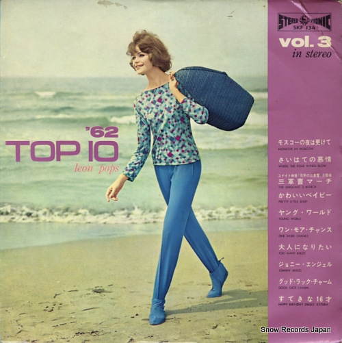 LEON POPS '62 top 10 vol.3 SKF134