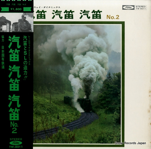 DOCUMENTARY kiteki kiteki kiteki no.2 TW-8011