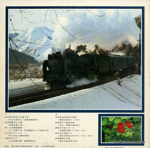DOCUMENTARY kiteki kiteki kiteki no.2 TW-8011