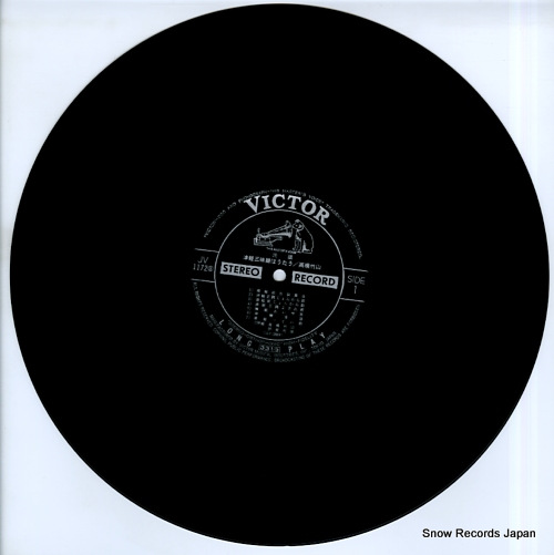 TAKAHASHI, CHIKUZAN tsugaru shamisen wa utau JV-1172-S