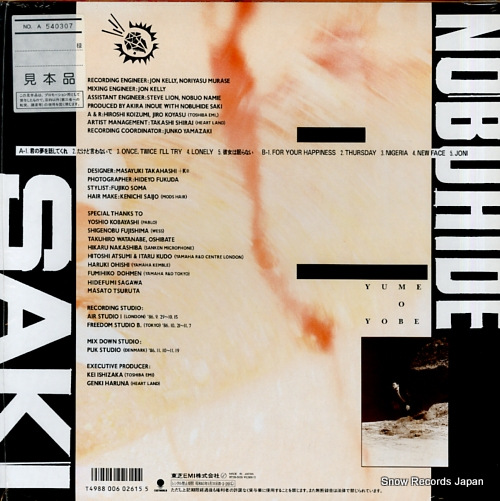 SAKI, NOBUHIDE yume o yobe RT28-5135 - back cover
