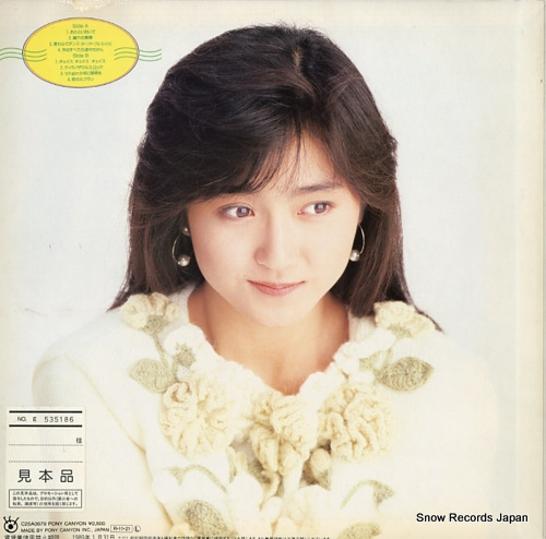 IKUINA, AKIKO ikuina de-dance C25A0679