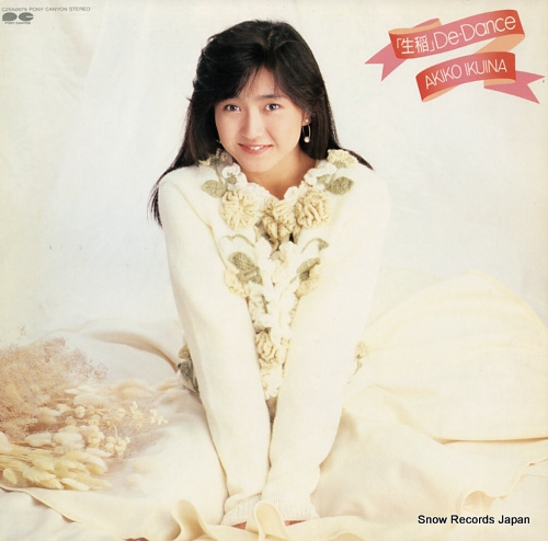 IKUINA, AKIKO ikuina de-dance C25A0679