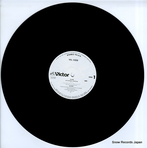 SOPHIE same VIL-1026