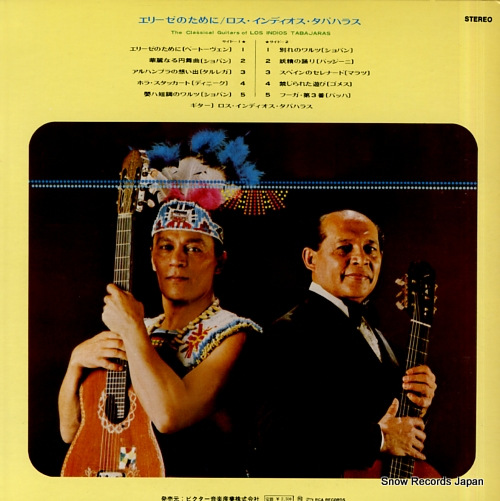 LOS INDIOS TABAJARAS the classical guitars of los indios tabajaras SX-263