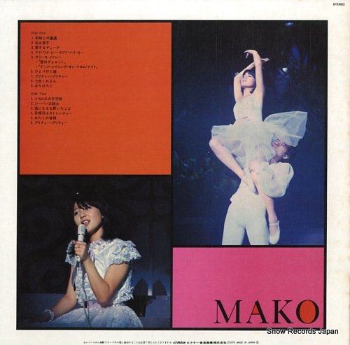 ISHINO, MAKO mako live i SJX-20133