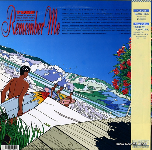 TUBE remember me 28AH5185