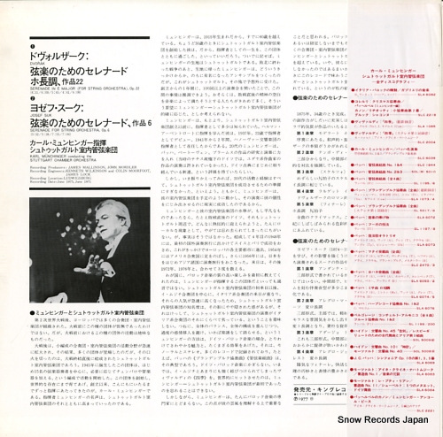 MUNCHINGER, KARL dvorak / suk; serenades for strings SLA6185
