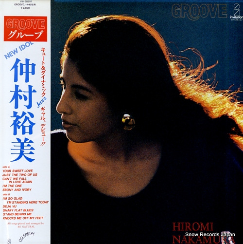NAKAMURA, HIROMI groove VIH-28107