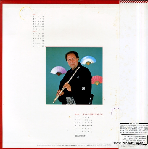 RAMPAL, JEAN-PIERRE melodies of japan 28AC1393