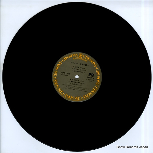 RAMPAL, JEAN-PIERRE melodies of japan 28AC1393
