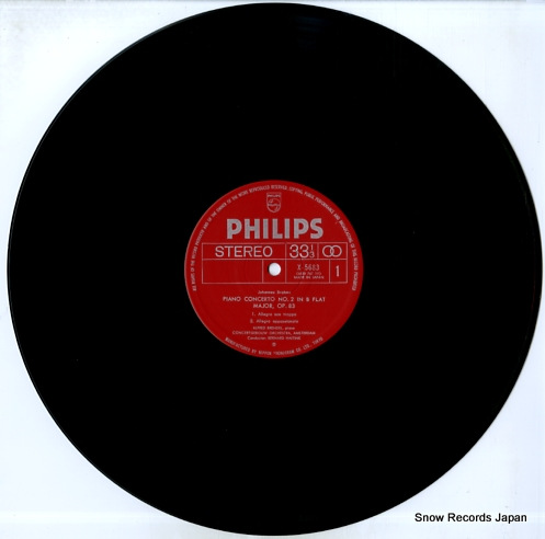 BRENDEL, ALFRED brahms; piano concerto no.2 X-5683