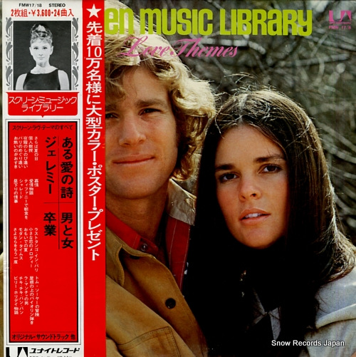 V/A screen music library / love themes FMW17