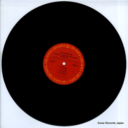 V/A nihon no taiko 22AG527