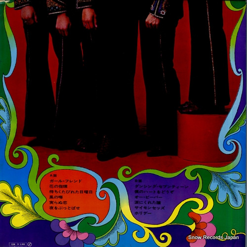 OX first album SJX-501