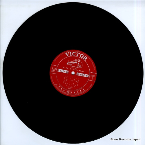 OX first album SJX-501