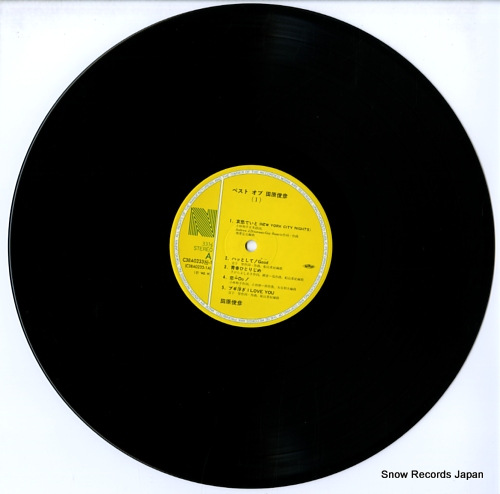 TAHARA, TOSHIHIKO best of tahara toshihiko C38A0233 - disc