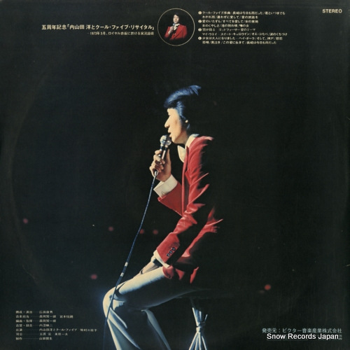 UCHIYAMADA, HIROSHI, AND COOL FIVE recital JRS-9153