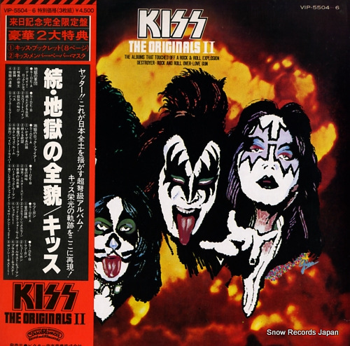 KISS the originals 2 VIP-5504-6