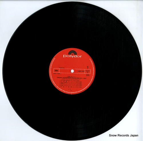 OHNO, KATSUO taiyou ni hoero original soundtrack collection 1972-1983 50MX3097