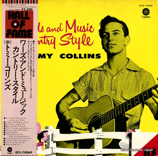 COLLINS, TOMMY words and music country style ECS-70069