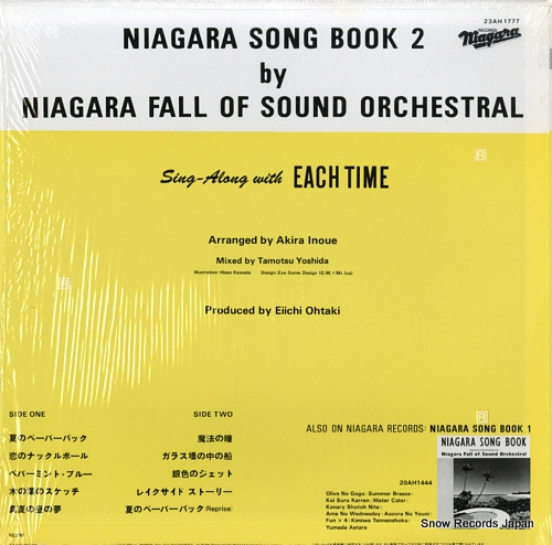 NIAGARA FALL OF SOUND ORCHESTRAL niagara song book 2 23AH1777