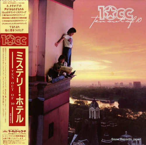 10CC ten out of 10 25PP-18
