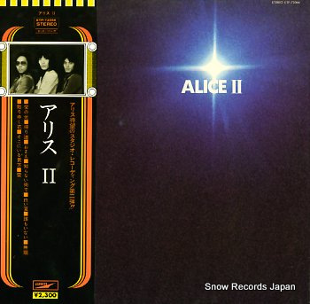 ALICE ii ETP-72066
