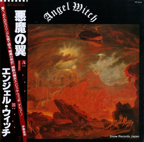 ANGEL WITCH angel witch VIP-6756