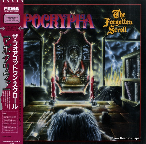 APOCRYPHA the forgotten scroll SP25-5326