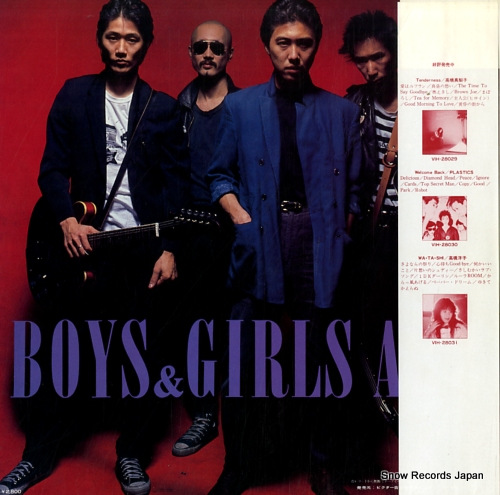 ARB boys & girls VIH-28032