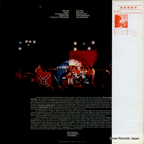 ATLANTA RHYTHM SECTION dog days MP2504