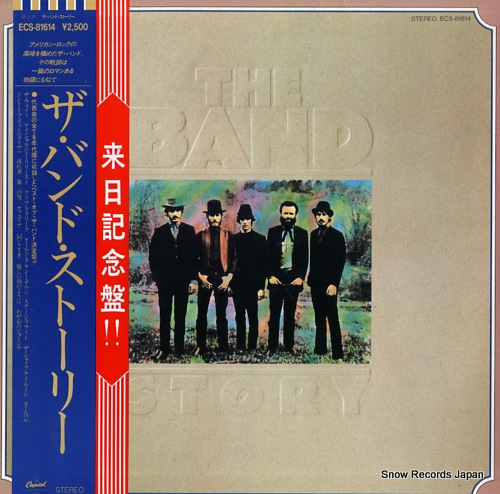 BAND, THE story ECS-81614