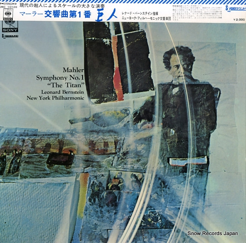 BERNSTEIN, LEONARD mahler; symphony no.1 
