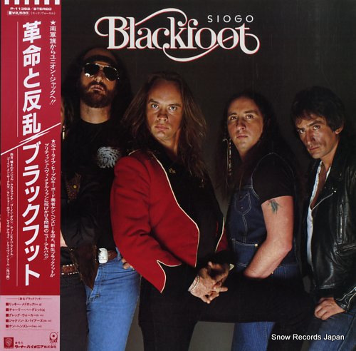 BLACKFOOT siogo P-11362