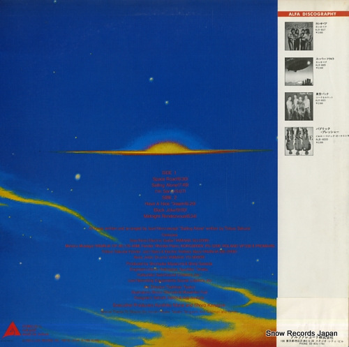CASIOPEA thunder live ALR-6037