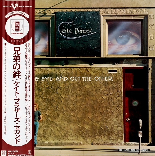 CATE BROS. in one eye and out the other P-10249Y